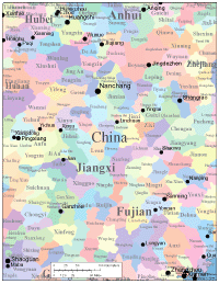 View larger image of China Vector Maps Jiangxi Province